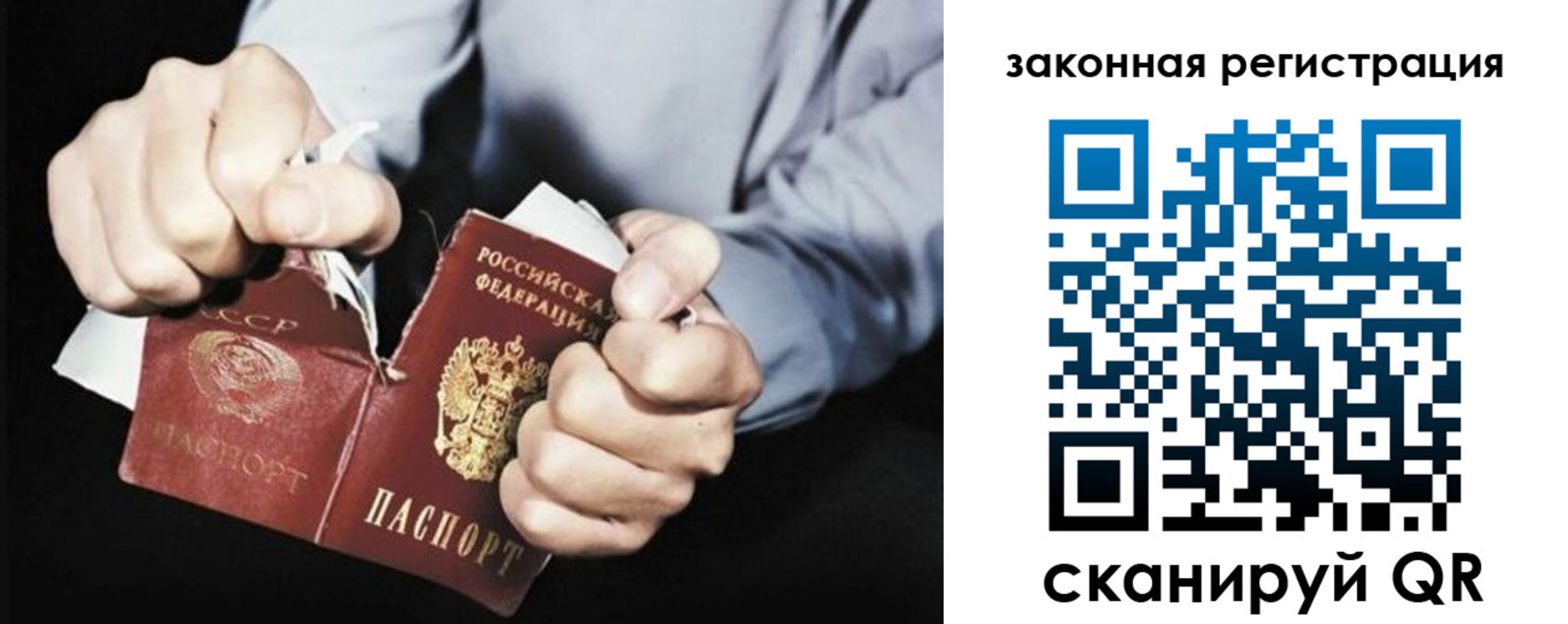 временная регистрация надежно в Магаданской области