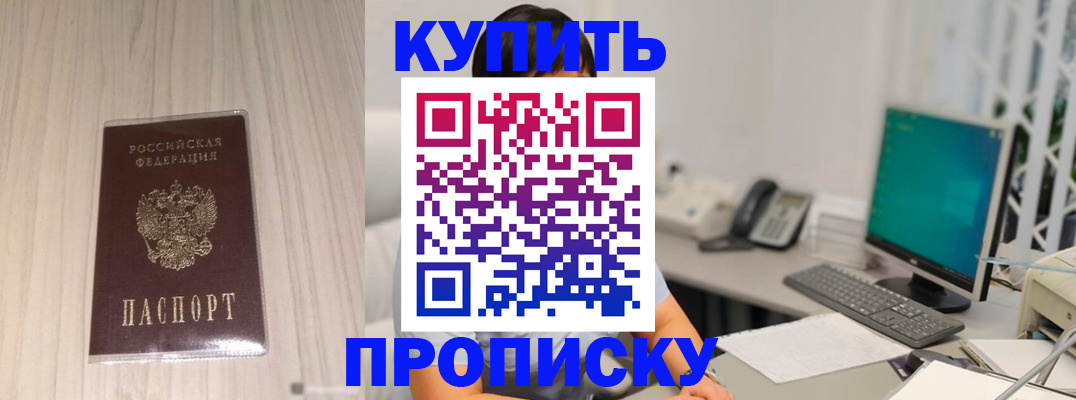 миграционный учет в Магаданской области